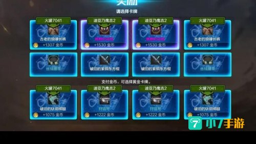 dnf开不了