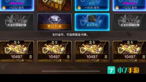 dnf开不了