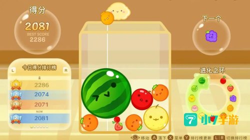 合成大西瓜ios