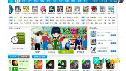 エロゲーム官方网站