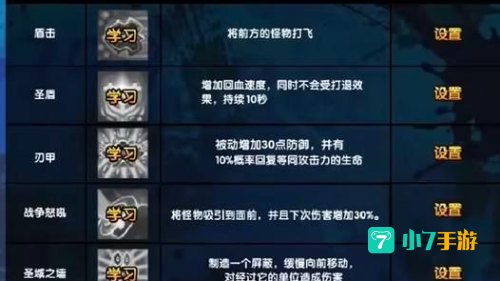 造梦西游3怎么快速升级