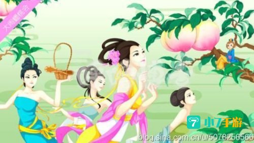 神仙道摘仙桃