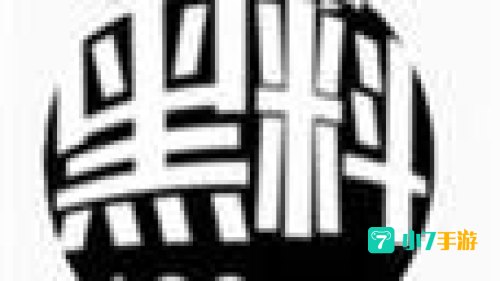 黑料正能量tttzzz网页入口