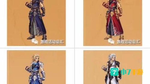 dnf魔枪士