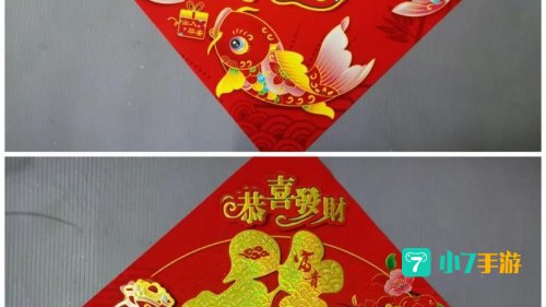 新桃和旧符指代的什么