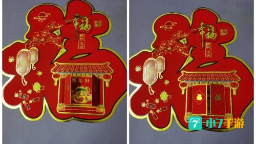 新桃和旧符指代的什么