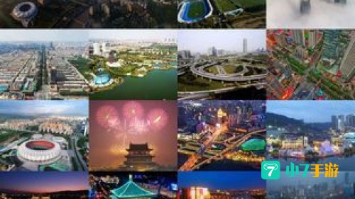 城市拼图
