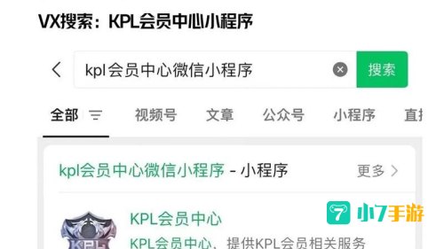 梦之队攻略