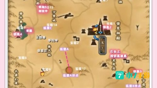 诛仙攻略