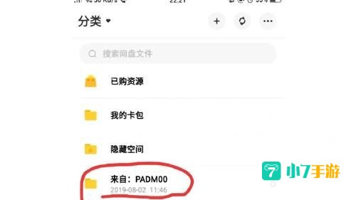 824百度云