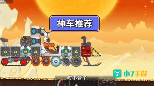 疯狂赛车游戏下载