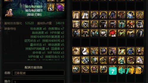 DNF110满级了去哪里刷装备