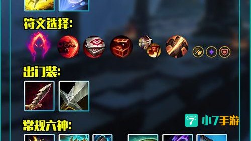 法外狂徒出装