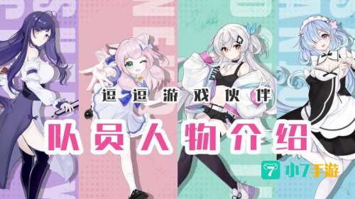人物漂亮的游戏