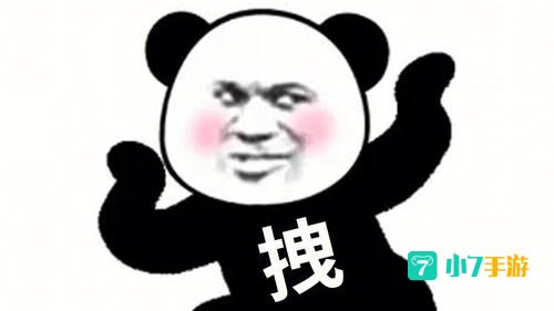 愚人节表情包