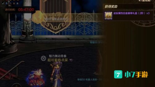 dnf领主之塔在哪里