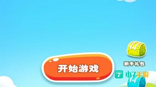 接水管游戏下载