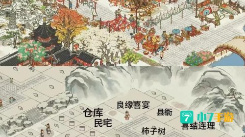 江南百景图攻略