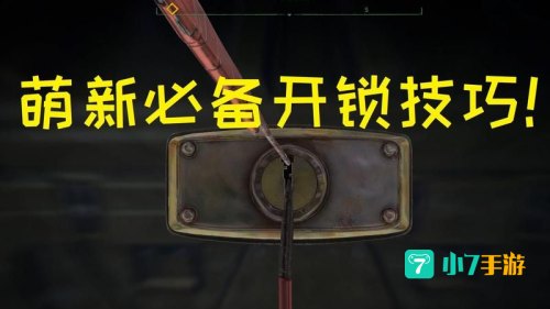 消逝的光芒怎么扔爆竹