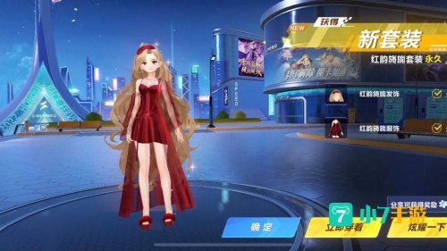 qq飞车礼包