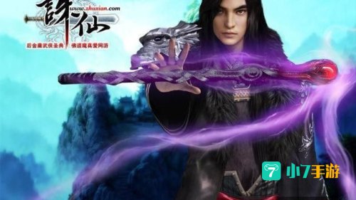 鬼王宗