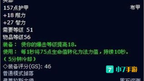 烈焰之环