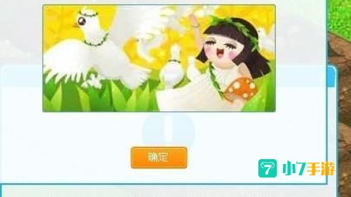 为什么打不开qq农场