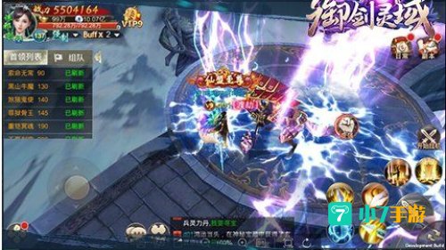 君临天下官网