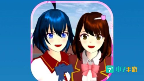 樱花校园模拟器(新服版)下载