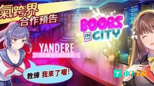 城市里的欧派