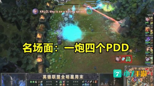 lol全明星赛视频