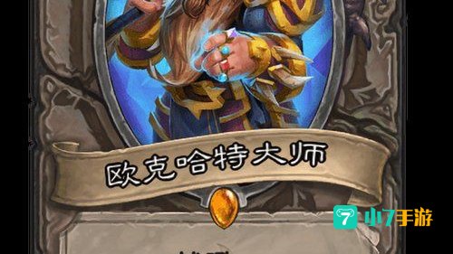 狗头人与地下世界