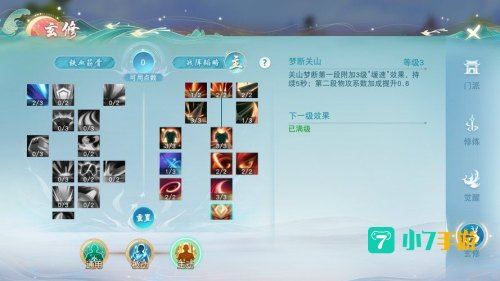 翎羽加点