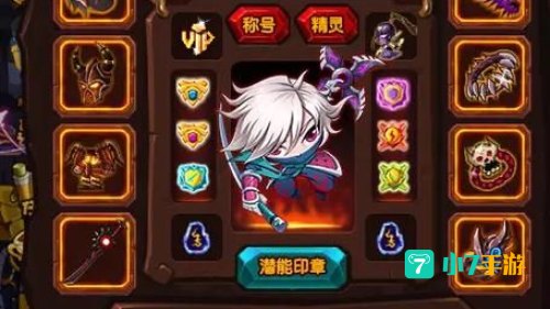 勇士的信仰神秘地带