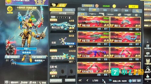 生死狙击魔龙骑士号
