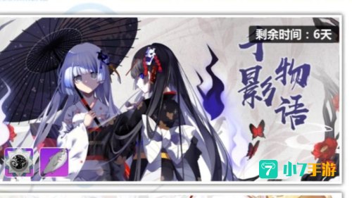 千影物语