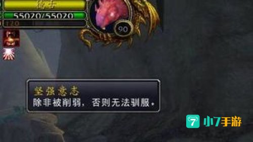 魔兽世界灵魂兽插件