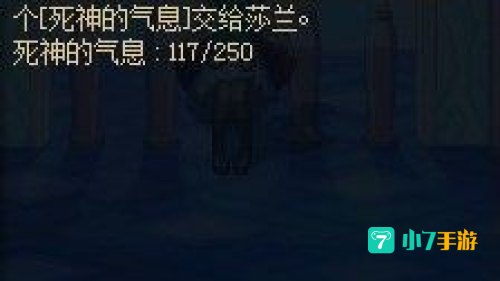 dnf死神的邀请称号
