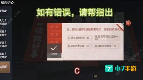 CF答题答案