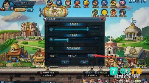 腾讯弹弹堂