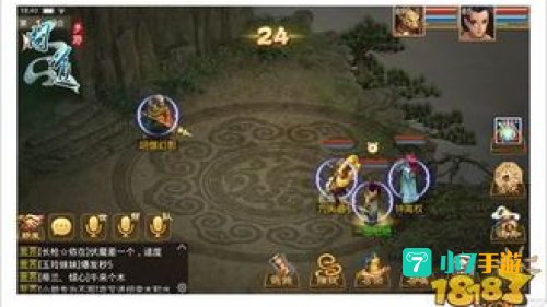 问道八仙梦境