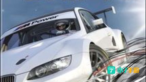 极品飞车13下载
