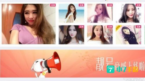 九秀美女直播