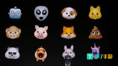 animoji