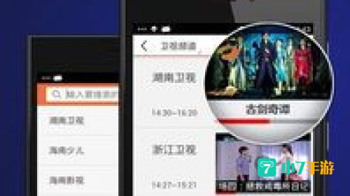 云图tv