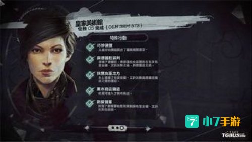 羞辱尤娜攻略