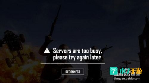 绝地求生pc