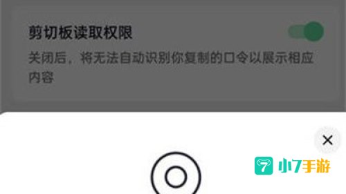 抖音怎么看别人的IP地址