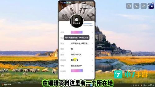 抖音怎么看别人的IP地址