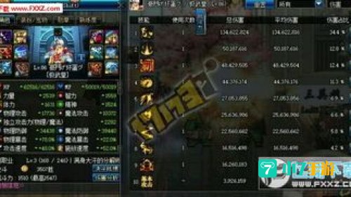 dnf武极觉醒
